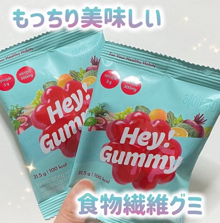 Hey! Gummy ヘイ! グミ/FOODOLOGY/その他を使ったクチコミ(1枚目)