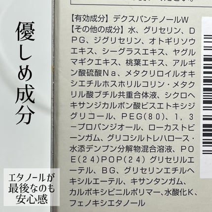 オルビスユー エッセンスローション /オルビス/化粧水を使ったクチコミ(4枚目)