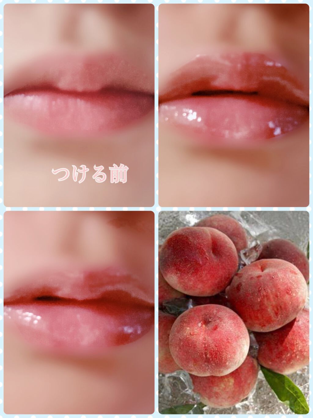 UR GLAM LIP OIL/U R GLAM/リップグロスを使ったクチコミ(5枚目)