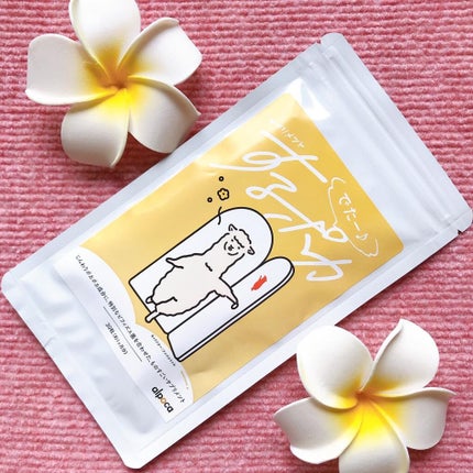 するポカ/アルポカ/健康サプリメントを使ったクチコミ(1枚目)