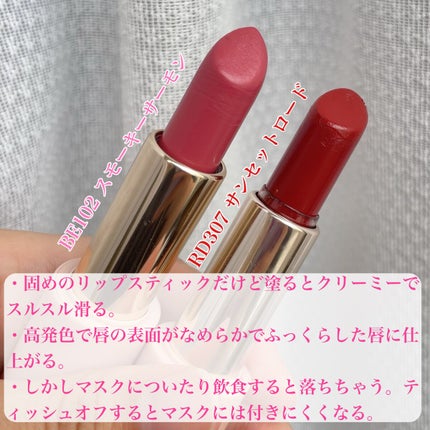 ベターリップトーク/ETUDE/口紅を使ったクチコミ(3枚目)