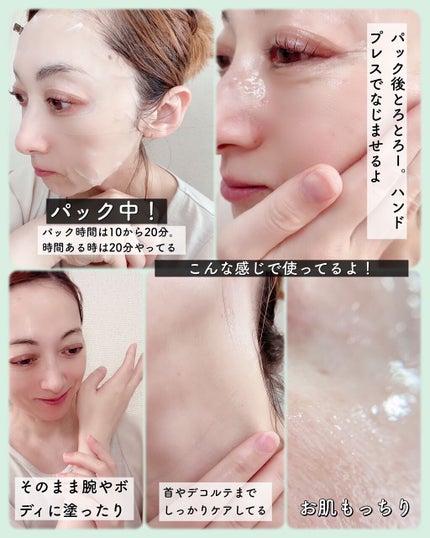 シカアルブチンマスク/NOWATER/シートマスク・パックを使ったクチコミ(5枚目)