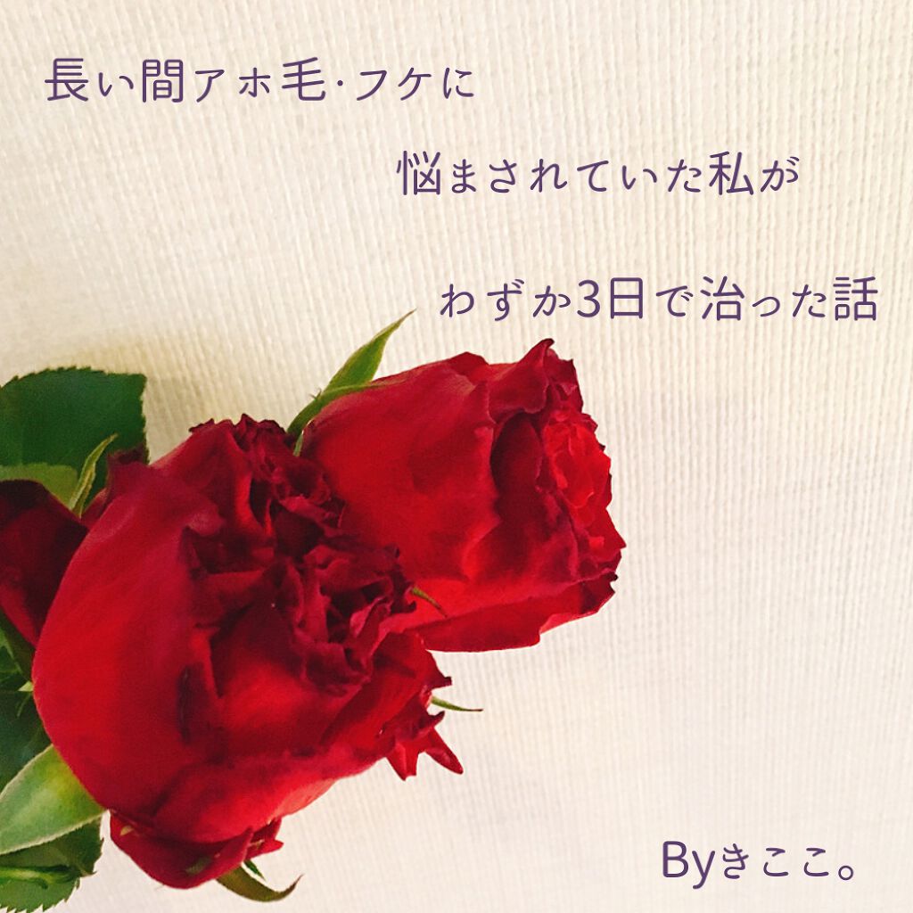 薬用シャンプー/リンス/オクト/市販シャンプーを使ったクチコミ(1枚目)