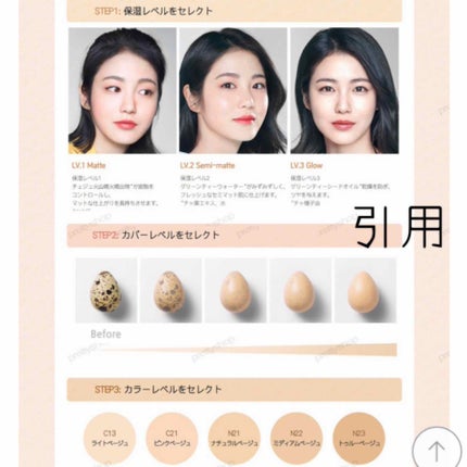 マイファンデーション/innisfree/リキッドファンデーションを使ったクチコミ(2枚目)