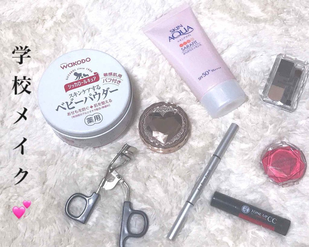 紗 華 on LIPS 「今回は新学期から使える「学校メイク」を紹介していきます!私も9..」(1枚目)