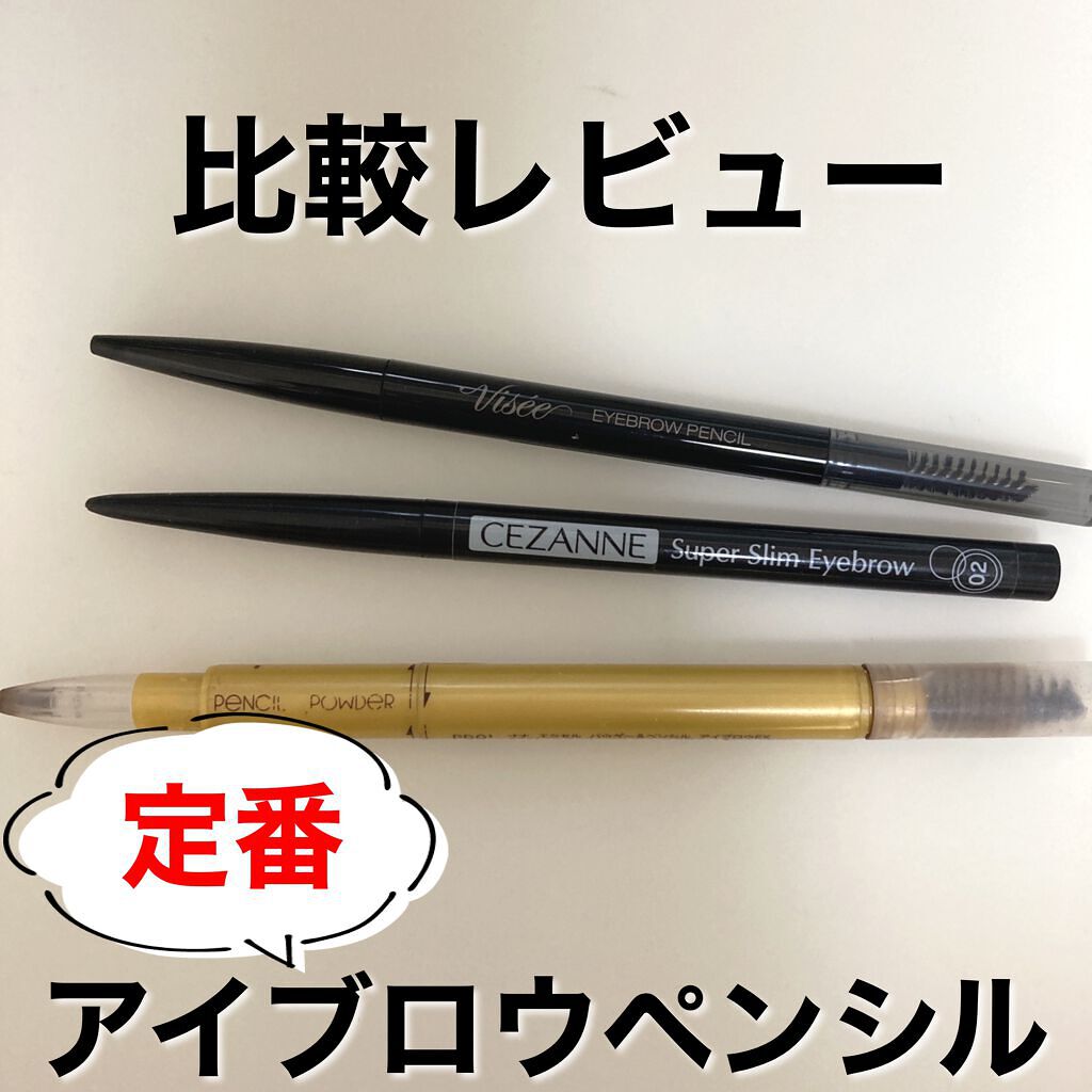 パウダー&ペンシル アイブロウEX/excel/アイブロウペンシルを使ったクチコミ(1枚目)