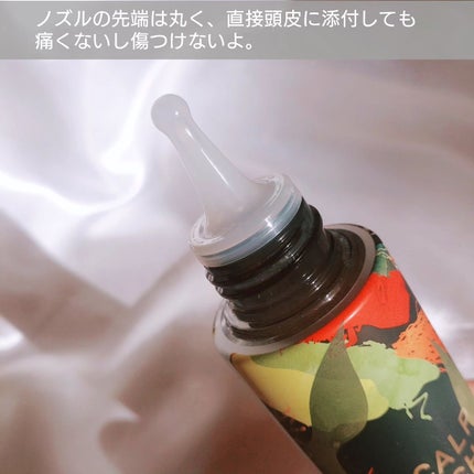 スカルプリッチ プロフェッショナル/日清食品/頭皮ローションを使ったクチコミ(5枚目)