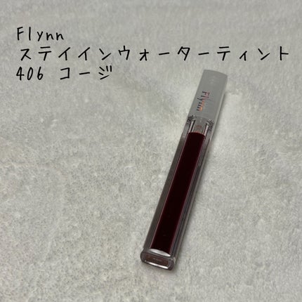 ステイインウォーターティント/Flynn/リップティントを使ったクチコミ(1枚目)