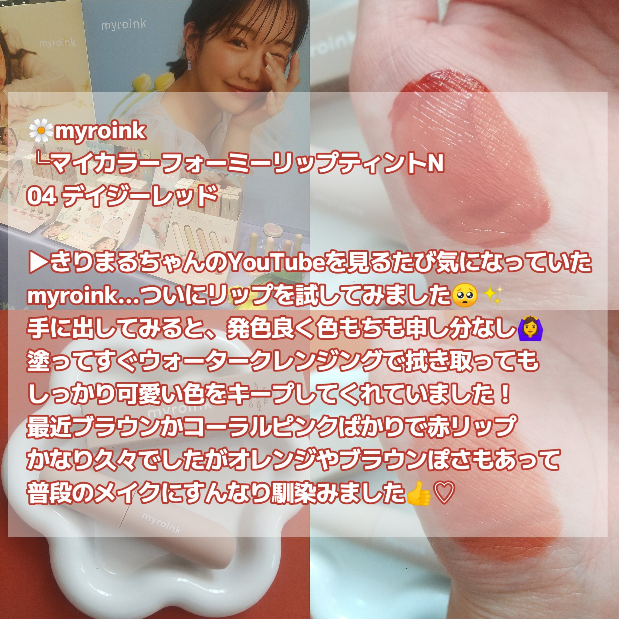 ドクターオーラル ブレスデザイン/Dr.Oral/マウスウォッシュ・スプレーを使ったクチコミ（3枚目）