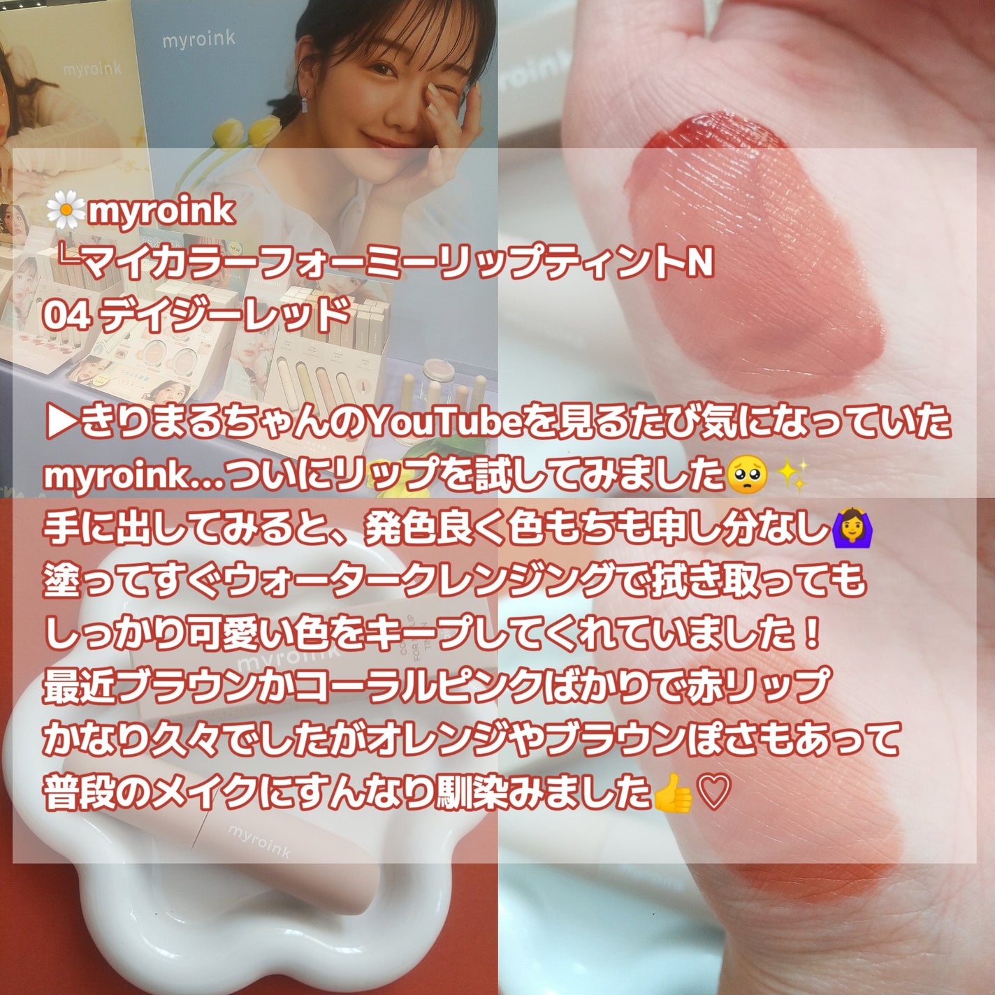 ホワイトニングパウダー ミント/Dr.Oral/歯磨き粉を使ったクチコミ(3枚目)