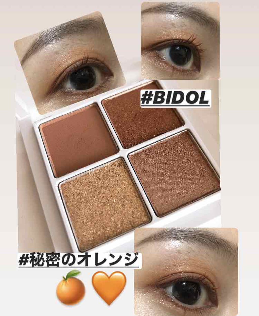 クリーミータッチライナー/キャンメイク/ジェルアイライナーを使ったクチコミ（1枚目）