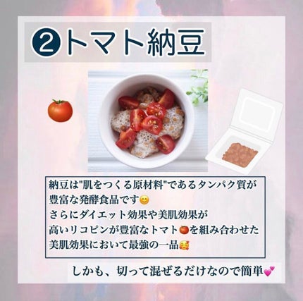 suzu on LIPS 「✺◟(∗❛ัᴗ❛ั∗)◞✺こんにちは!!今回は、、、、、、「美..」(4枚目)