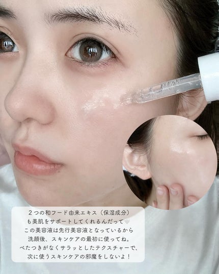 ワフードメイド 酒粕パック/pdc/洗い流すパック・マスクを使ったクチコミ(3枚目)