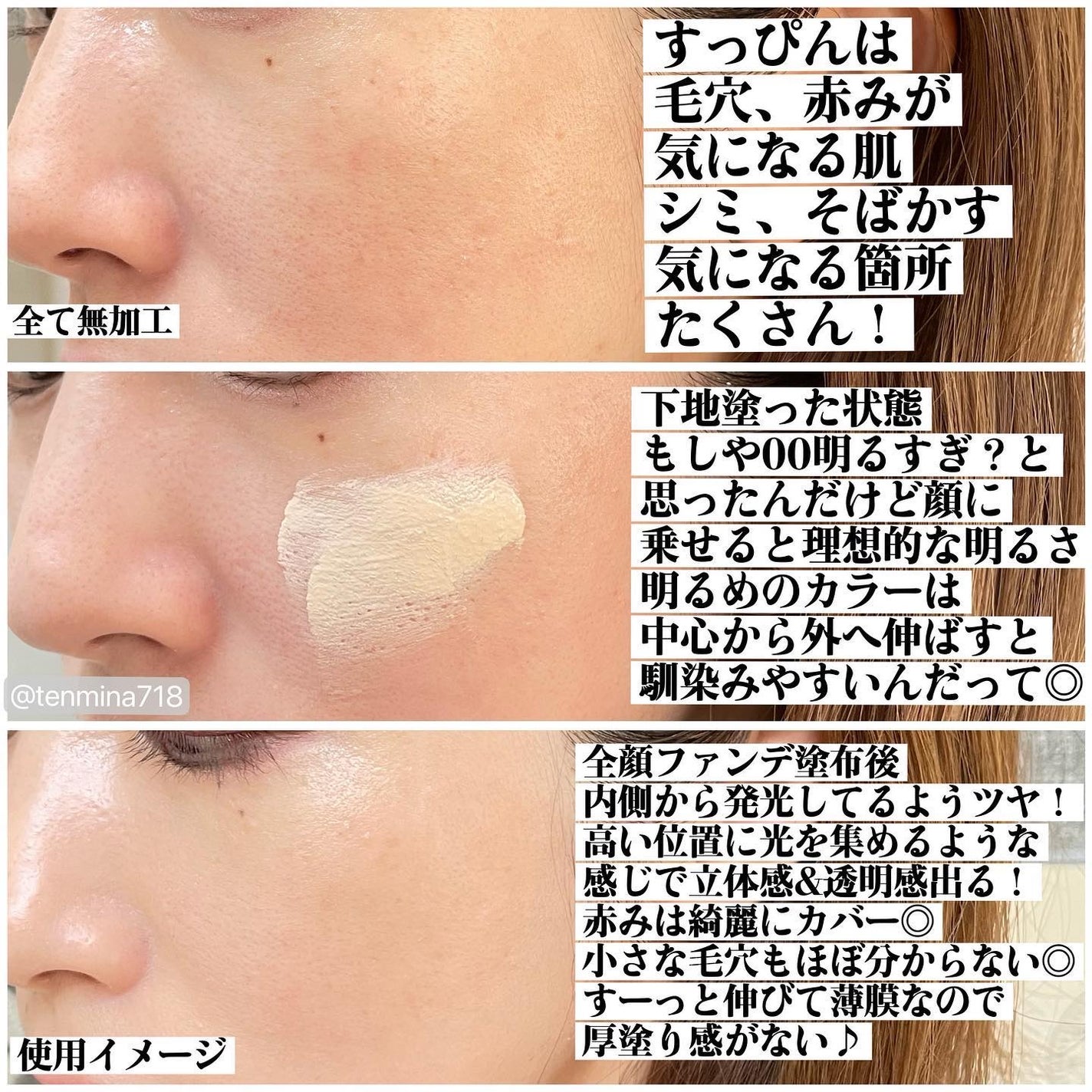 SNIDEL ブライトニング セラム リクイド/SNIDEL BEAUTY/リキッドファンデーションを使ったクチコミ(4枚目)