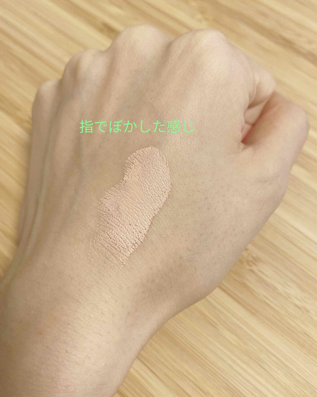 ストレッチコンシーラー/CEZANNE/リキッドコンシーラーを使ったクチコミ（3枚目）