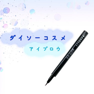 ✽+†+✽UR GLAM✽+†+✽

UR GLAM　SLIM SKETCH LIQUID EYEBROW


🤍いいところ

　 コスパがいい👍(¥110)

　 フェルトペンでかきやすい

　 色々