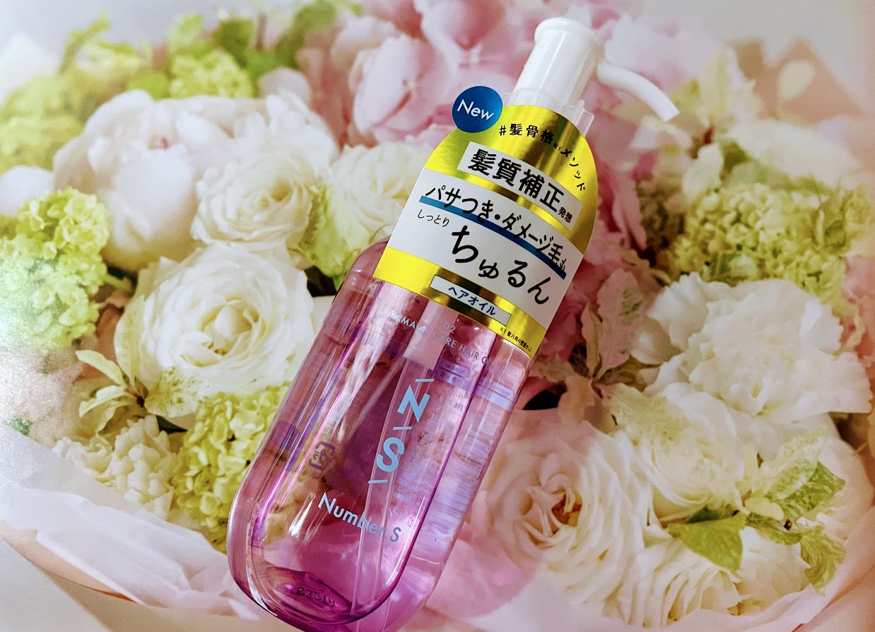 ダメージケア ヘアオイル/Number.S /ヘアオイルを使ったクチコミ（1枚目）