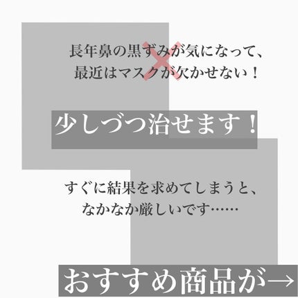 ソフティモ クリアプロ クレンジングバーム CICA ブラック/ソフティモ/クレンジングバームを使ったクチコミ(2枚目)
