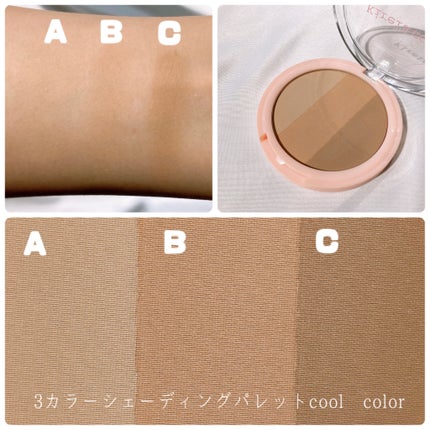 3カラーシェーディングパレット/Kirei&co./シェーディングを使ったクチコミ(4枚目)