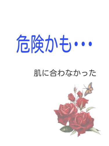 こんにちは！ゆうです。

なかなか投稿出来ないので、まとめて投稿しようと思います


今回は私が使って見てやばいなと思った商品です。

1つ目は『ダイソーのピーリングジェル ピーチ』です

良い点


