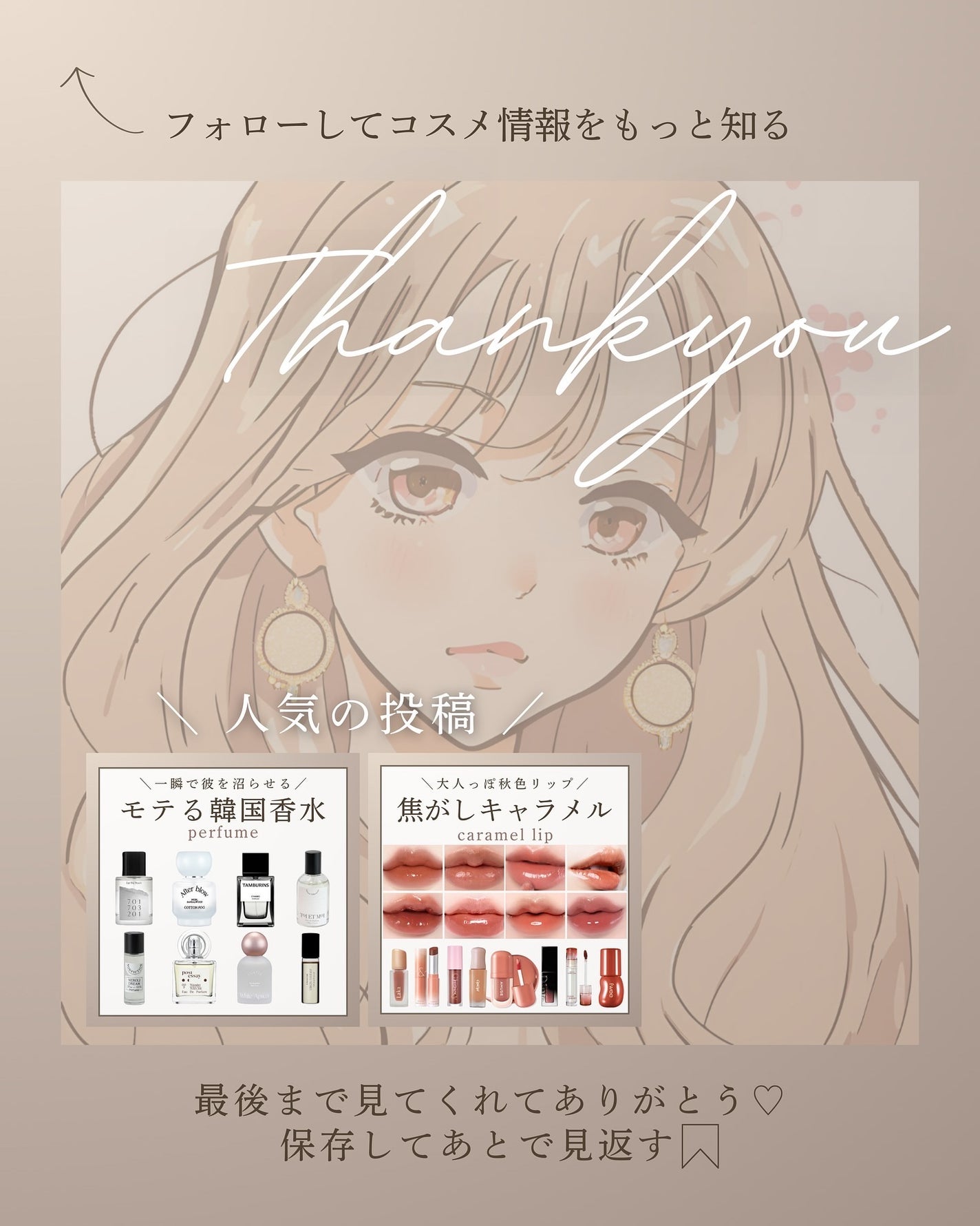 ðð®ðð€éåœïœ¥å€§äººå¯æãïœºïœœïŸ on LIPS ã·̩Íð€å€§äººå¯æã女åã®çºã®ææ°ã³ã¹ã¡æ
å ±ð€Â·Ì©ÍïŒãåŸ
æã®..ãïŒ7æç®ïŒ
