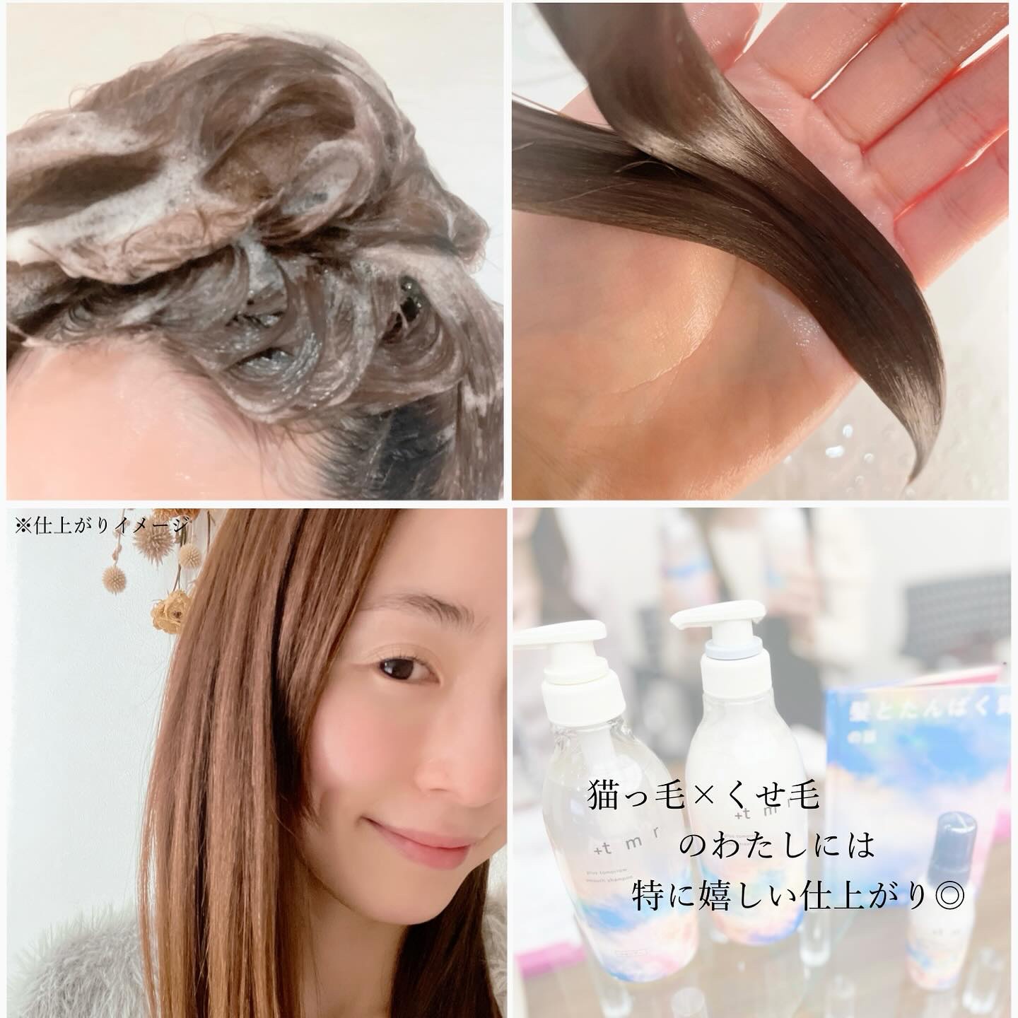 オーバーナイト ヘアセラム/＋ｔｍｒ/ヘアオイルを使ったクチコミ（3枚目）