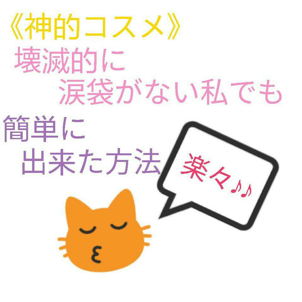 【旧品】パウダーチークス/キャンメイク/パウダーチークを使ったクチコミ(1枚目)