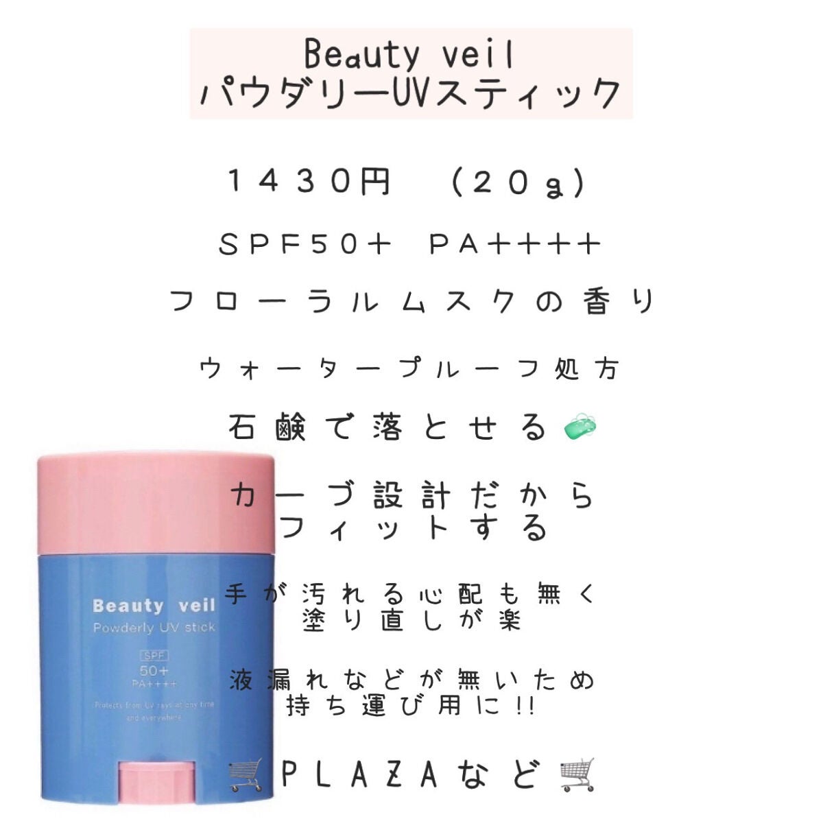 スキンアクア トーンアップUVエッセンス/スキンアクア/日焼け止めクリームを使ったクチコミ(9枚目)