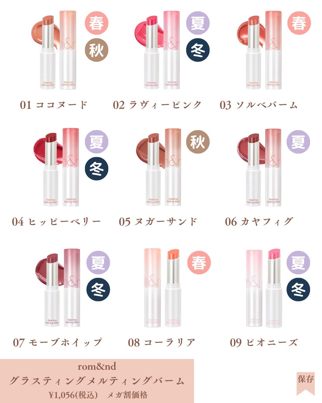 Laymiuðïž on LIPS ããããããã£ã·ããé«ä¿æ¹¿ã§ãã£ã¡ããšãããªããã«ä»äžãã#ãã ..ãïŒ5æç®ïŒ