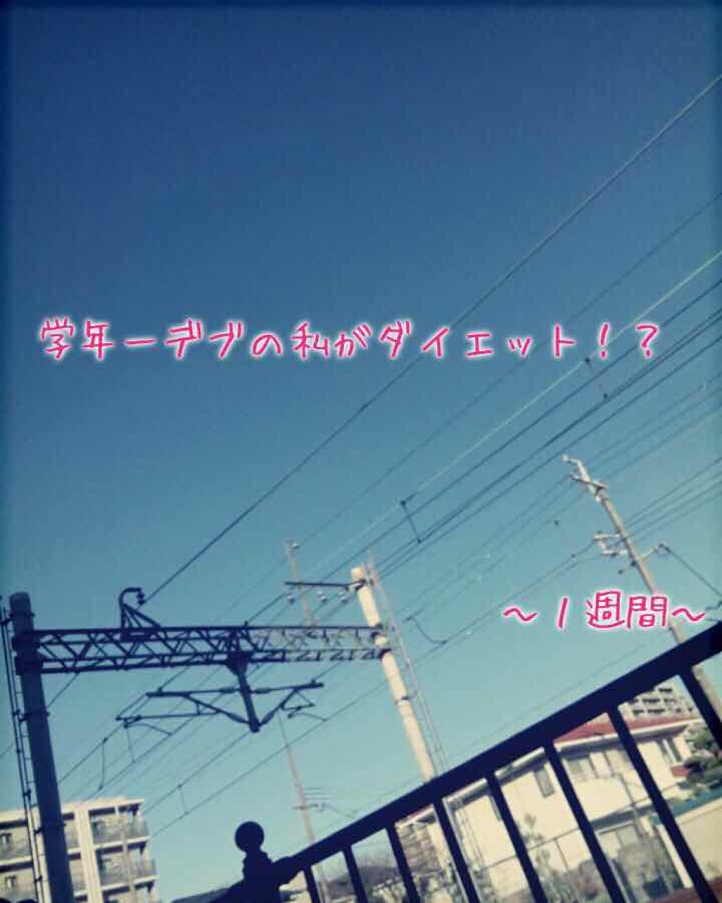 ハトムギ化粧水(ナチュリエ スキンコンディショナー R )/ナチュリエ/化粧水を使ったクチコミ（1枚目）