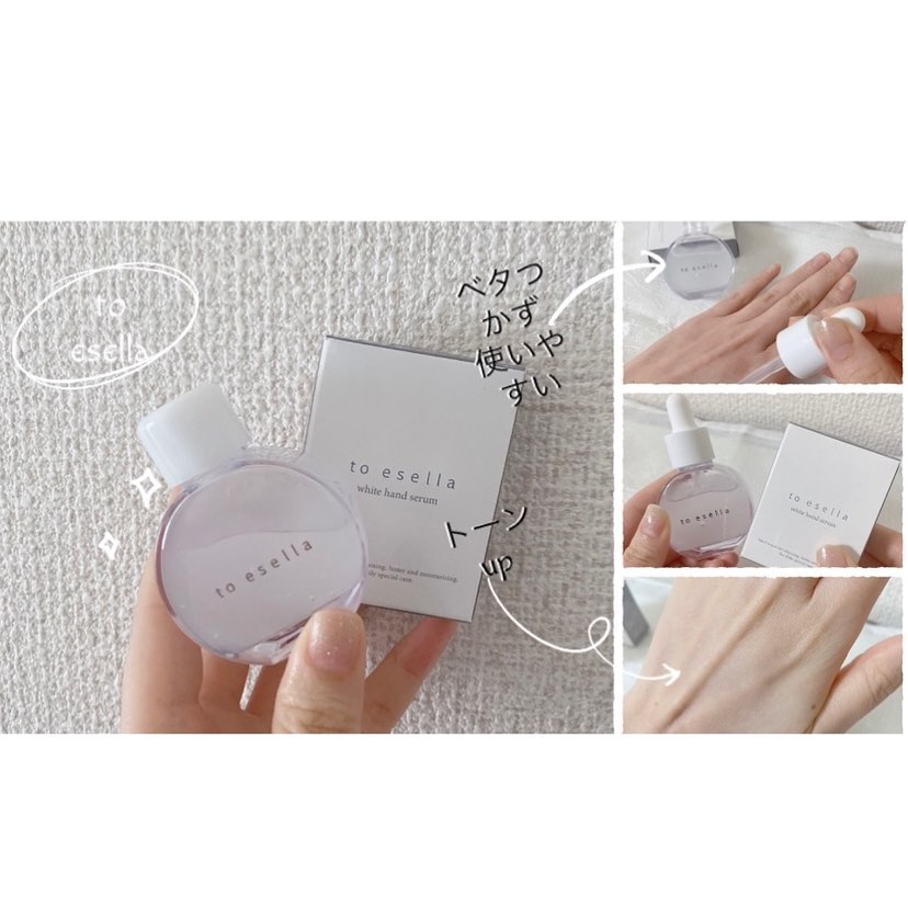 トゥイセラ　ホワイトハンドセラム/NNE/その他スキンケアを使ったクチコミ（2枚目）