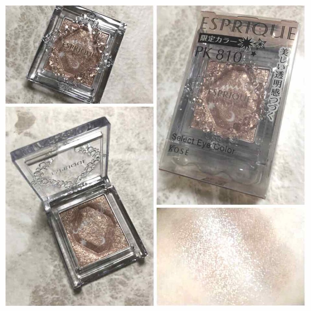 セレクト アイカラー/ESPRIQUE/単色アイシャドウを使ったクチコミ（1枚目）