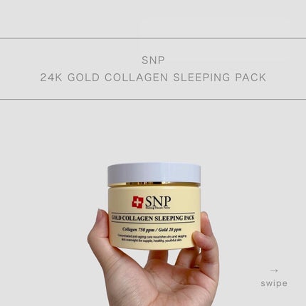 SNP ゴールド コラーゲン スリーピング パック/SNP/シートマスク・パックを使ったクチコミ(1枚目)