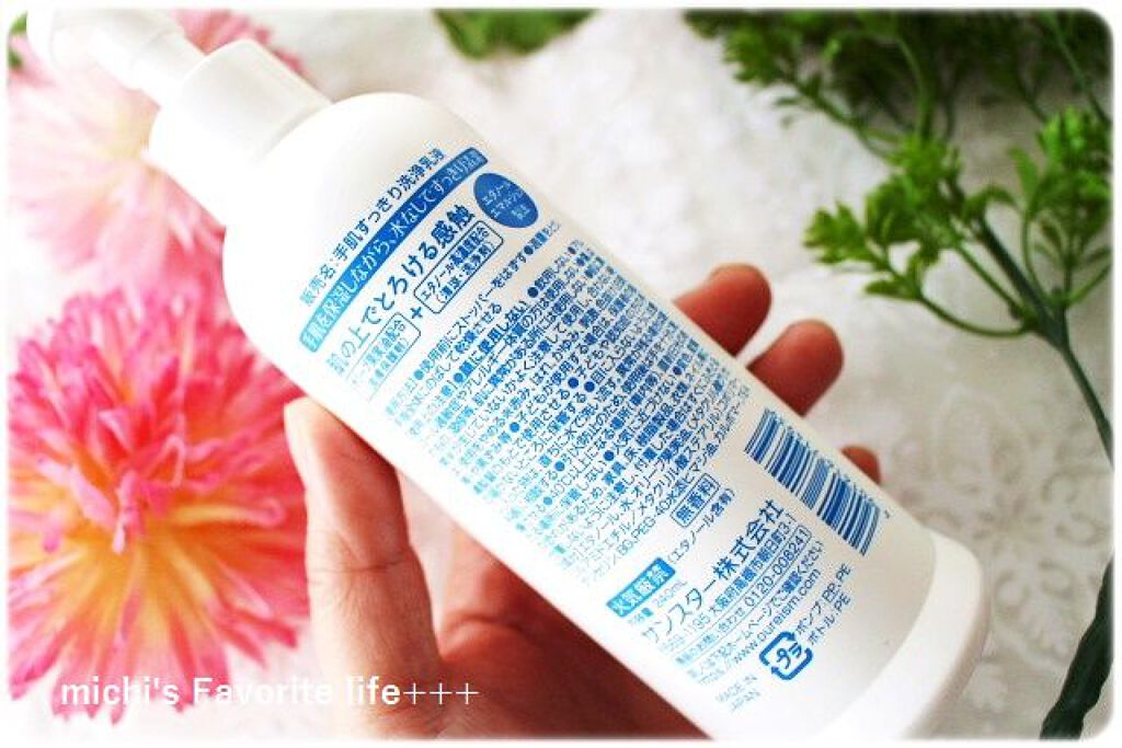 うるおいin手肌すっきり洗浄乳液/Pure-ria/ハンドクリームを使ったクチコミ(4枚目)