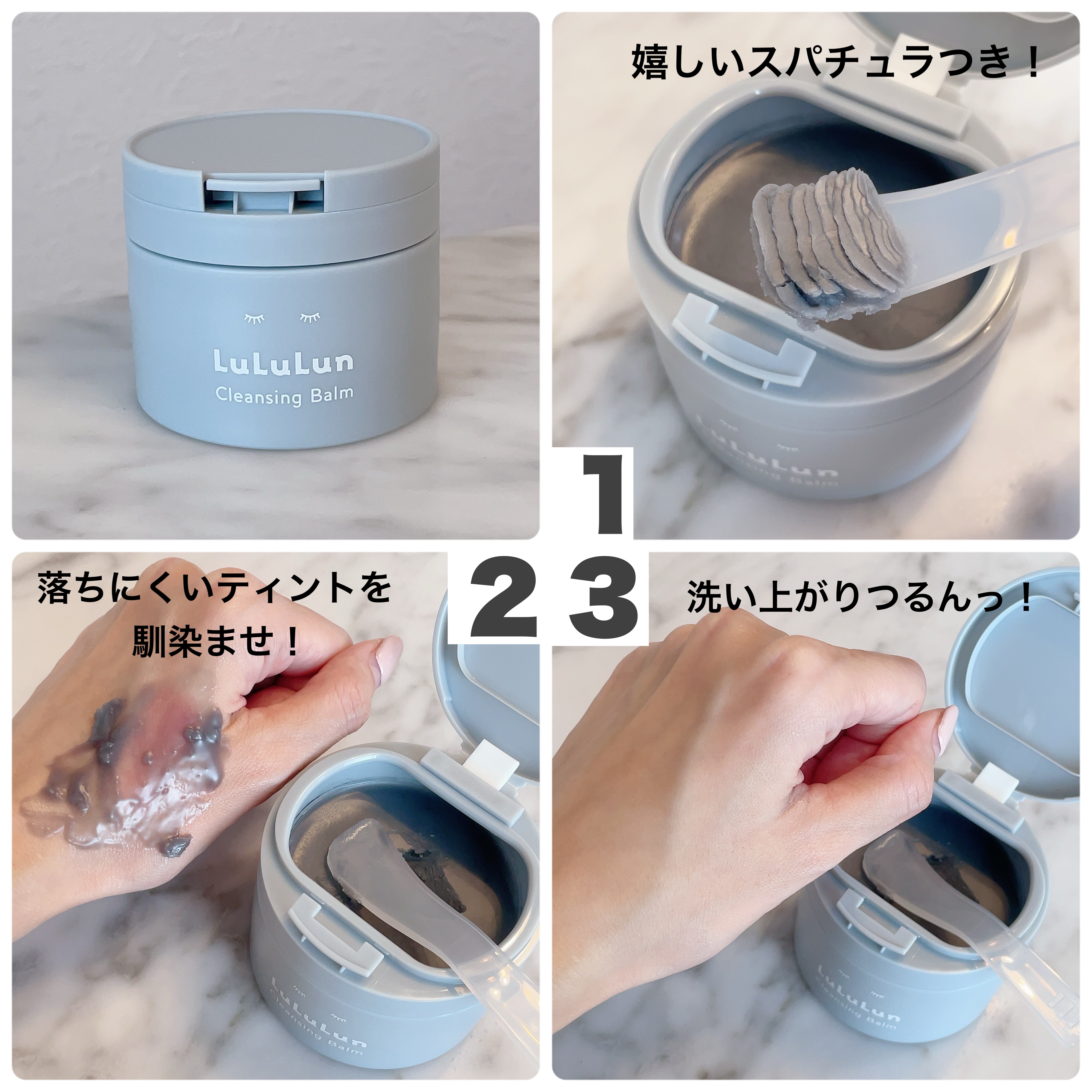 ルルルンクレンジング トーニングバーム CLEAR BLACK/ルルルン/クレンジングバームを使ったクチコミ（3枚目）