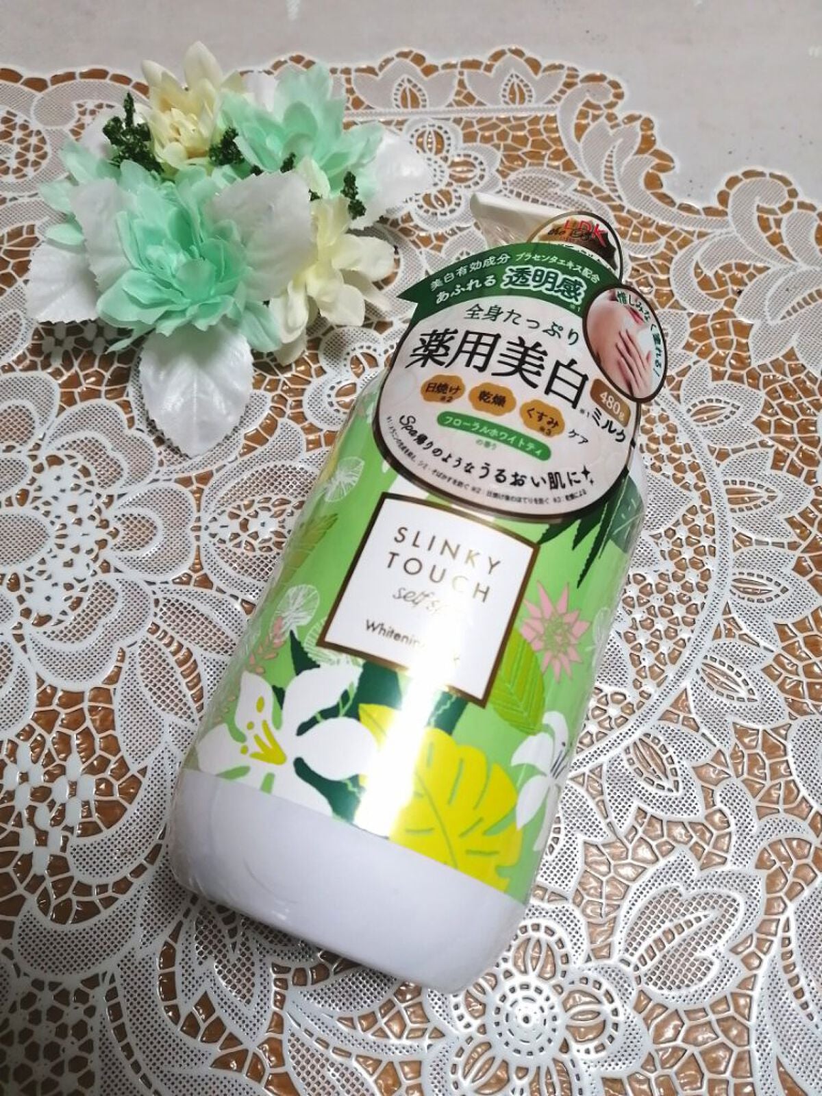 薬用美白ボディミルク/スリンキータッチ セルフスパ/ボディミルクを使ったクチコミ(1枚目)