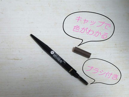 アイブロウペンシル/ヘビーローテーション/アイブロウペンシルを使ったクチコミ(3枚目)
