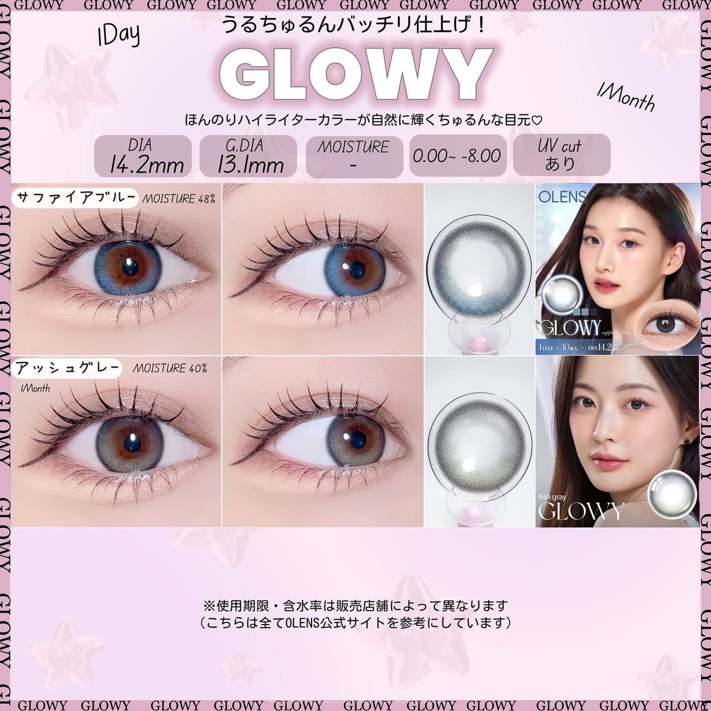 Glowy 1day/OLENS/ワンデー(1DAY)カラコンを使ったクチコミ(4枚目)