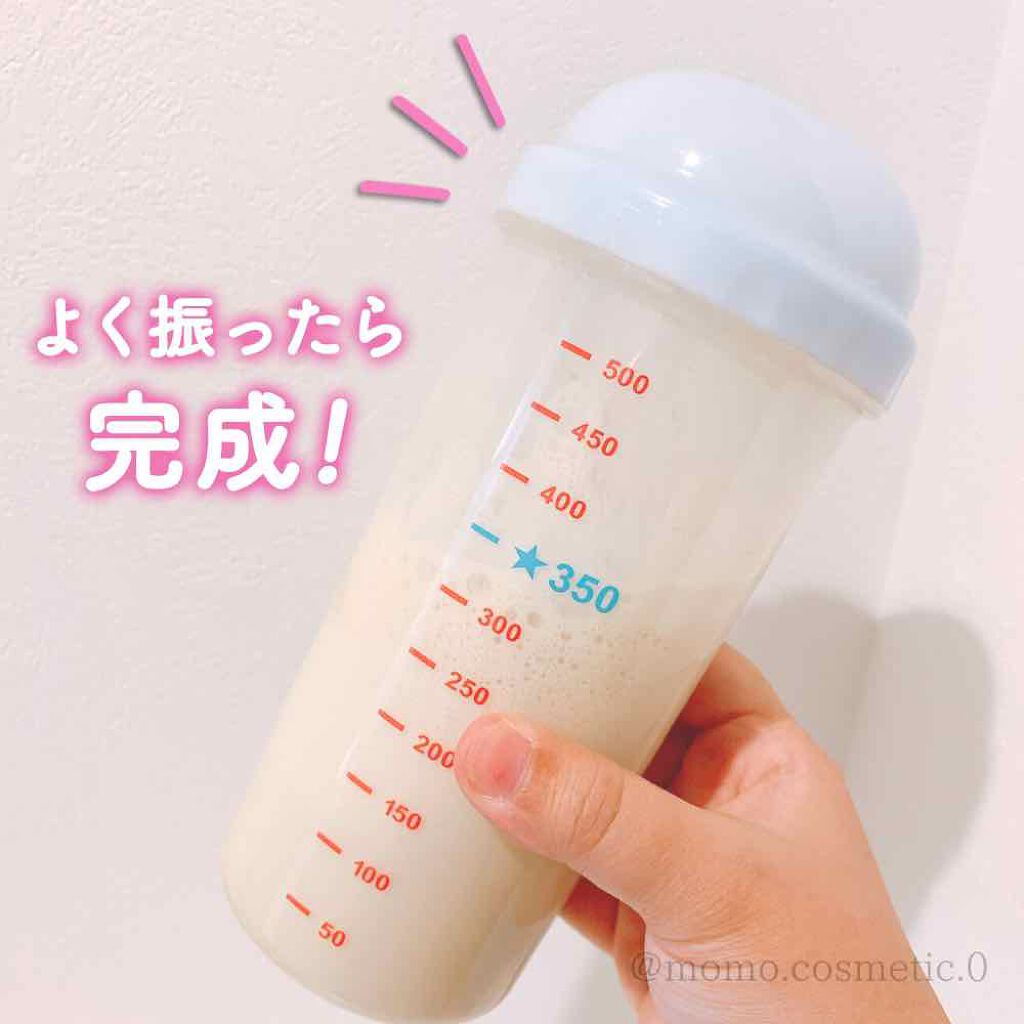 モリンガプロテイン/shareMe/ソイプロテインを使ったクチコミ(3枚目)