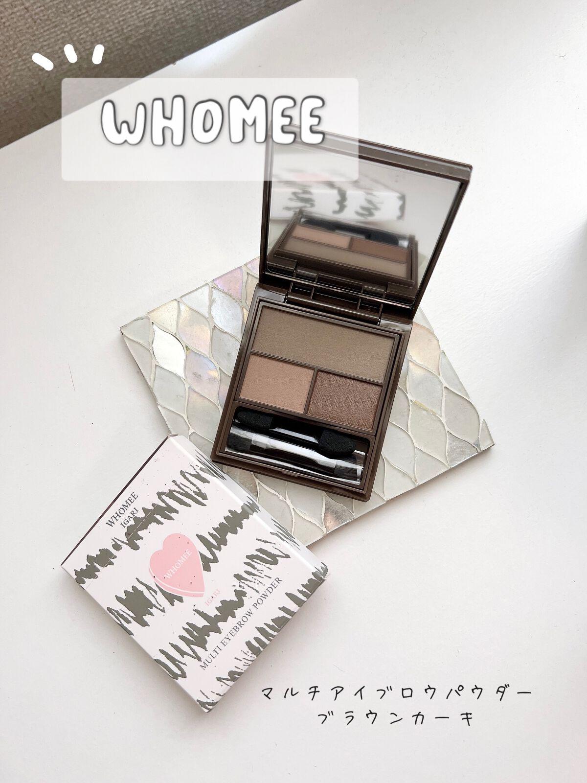 フーミー アイブロウパウダー/WHOMEE/パウダーアイブロウを使ったクチコミ(1枚目)