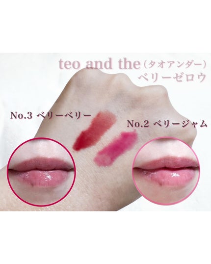 teo and the Verry Jellow/タオアンダー/リップグロスを使ったクチコミ(4枚目)