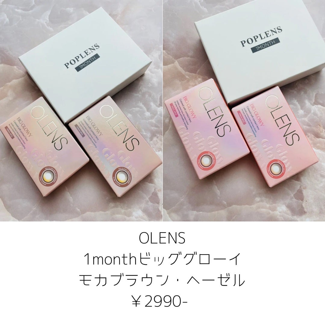 Eyelighter Glowy 1Month/OLENS/カラーコンタクトレンズを使ったクチコミ(8枚目)