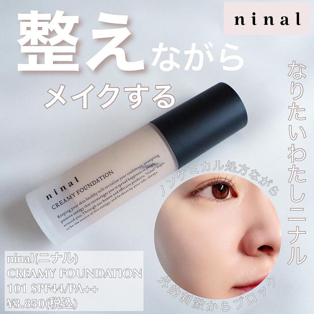 ninal クリーミィファンデーション/ninal/クリーム・エマルジョンファンデーションを使ったクチコミ(1枚目)