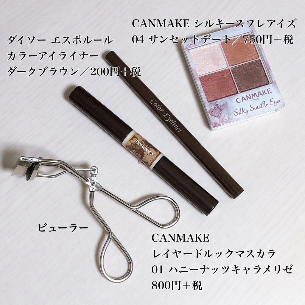 レイヤードルックマスカラ/キャンメイク/マスカラを使ったクチコミ(3枚目)