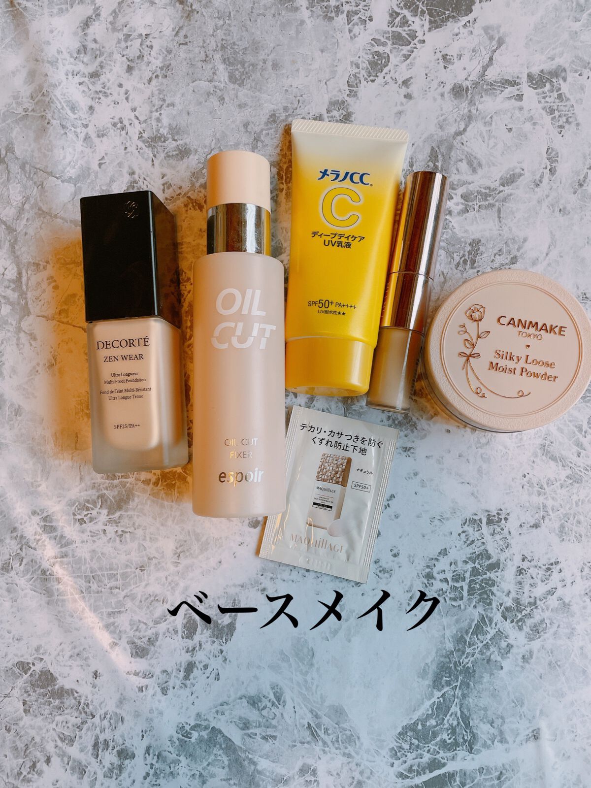 メラノCC ディープデイケアUV乳液/メラノCC/日焼け止めミルクを使ったクチコミ（3枚目）