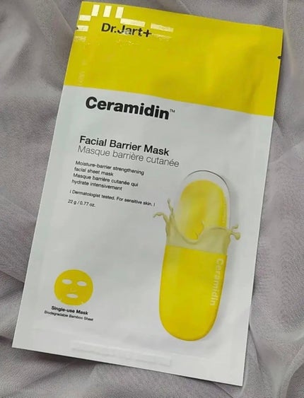 ドクタージャルト セラマイディンフェイシャルマスク/Dr.Jart+/シートマスク・パックを使ったクチコミ(2枚目)