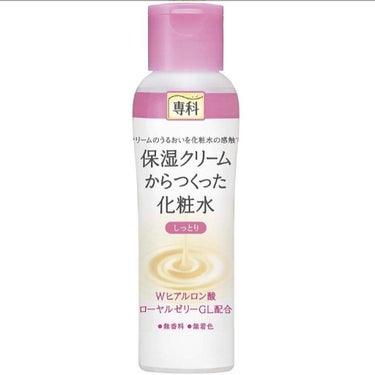 極潤 ヒアルロン液 ライトタイプ 170mL/肌ラボ/化粧水を使ったクチコミ（2枚目）