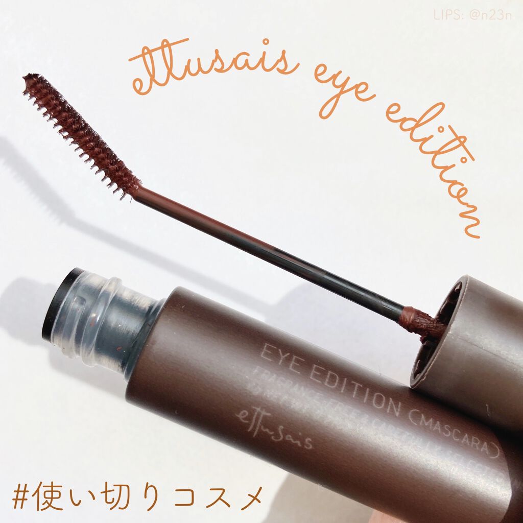 ロング&カールマスカラ/#4me by GU/マスカラを使ったクチコミ（1枚目）