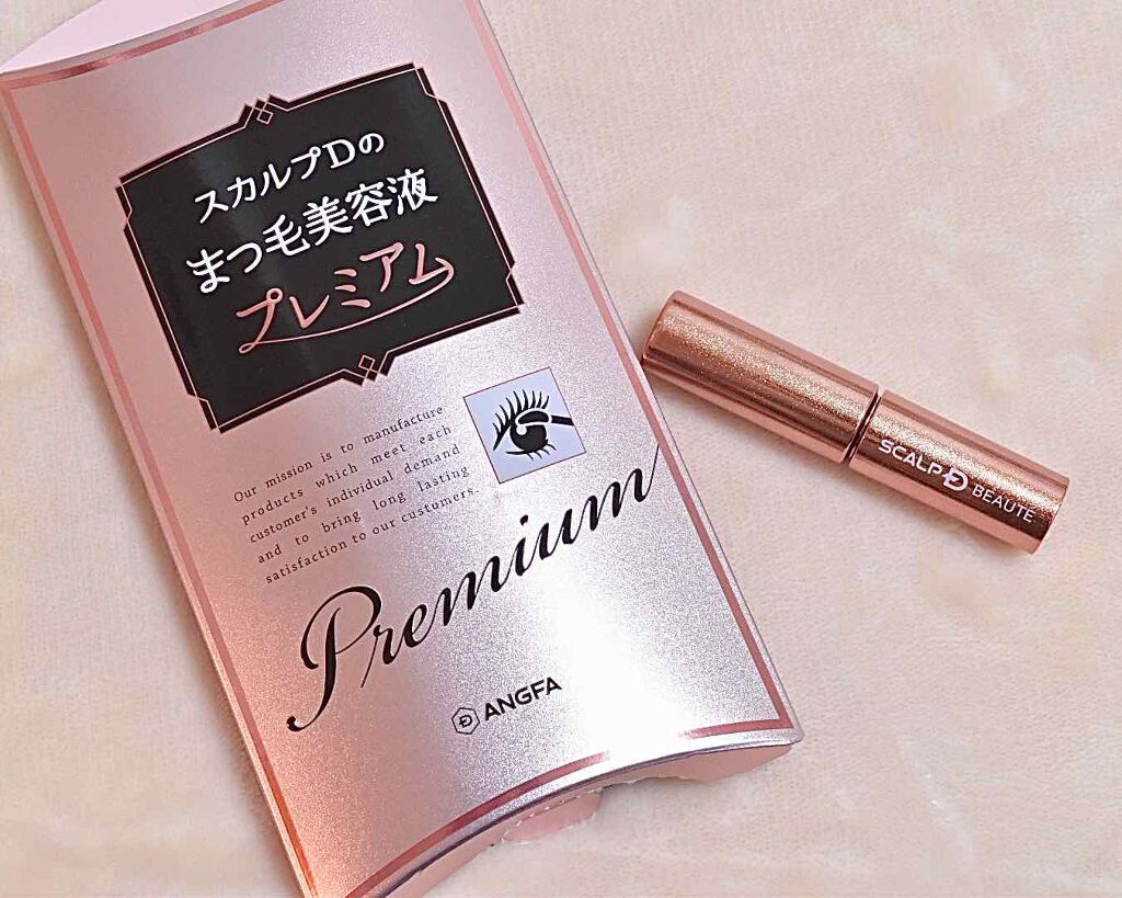 スカルプD ボーテ ピュアフリーアイラッシュセラム プレミアム/アンファー(スカルプD)/まつげ美容液を使ったクチコミ(1枚目)