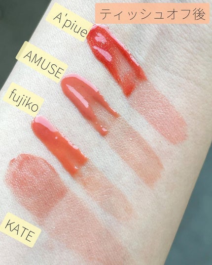 アピュー ジューシーパン スパークリングティント/A’pieu/口紅を使ったクチコミ(7枚目)